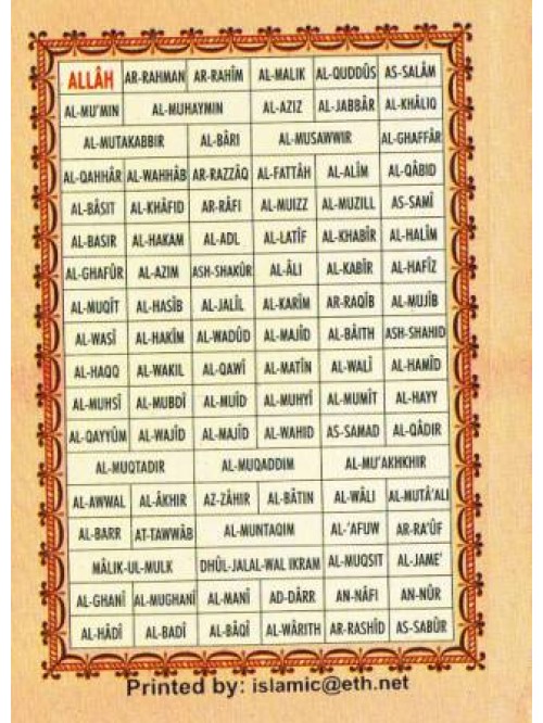 Ninety nine names of allah pocket 